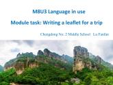 初中英语外研版8B Unit3 Language in use (2)部优课件