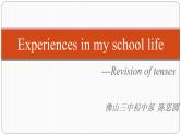 初中英语外研版9B Revision module A 时态复习部优课件