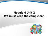 初中英语外研版9B Unit2 We must keep the camp clean Module4部优课件