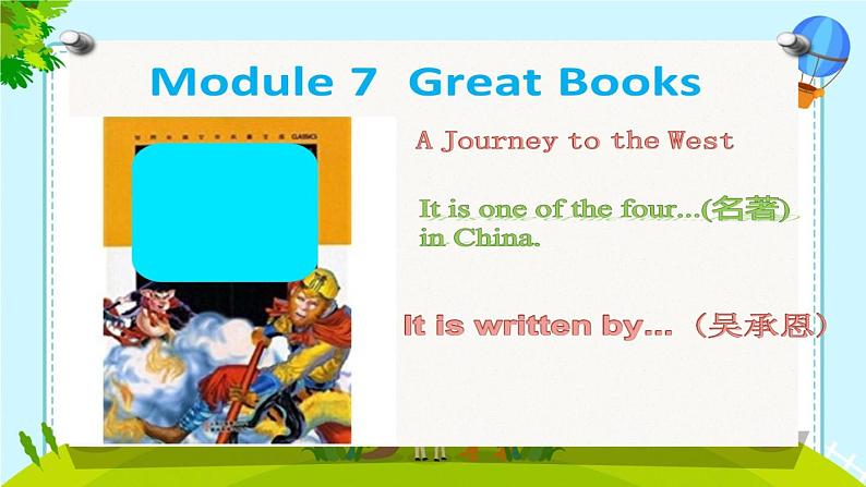 初中英语外研版9A Unit1 we’re still influenced by Confucius’s ideas Module7部优课件02