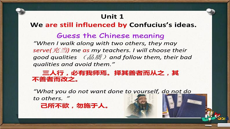 初中英语外研版9A Unit1 we’re still influenced by Confucius’s ideas Module7部优课件04