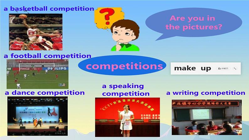 初中英语外研版8B Unit1 I’ve also entered lots of speaking competitions 部优课件第3页