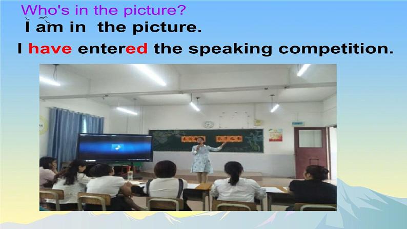 初中英语外研版8B Unit1 I’ve also entered lots of speaking competitions 部优课件第7页