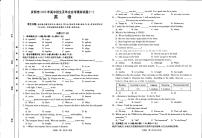 甘肃省庆阳市2022年九年级毕业会考模拟试题（一）英语试卷（无听力）