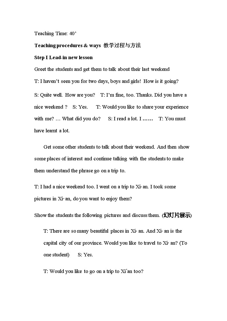 冀教版七年级下册英语 3 A Visit to Xi'an 教案02