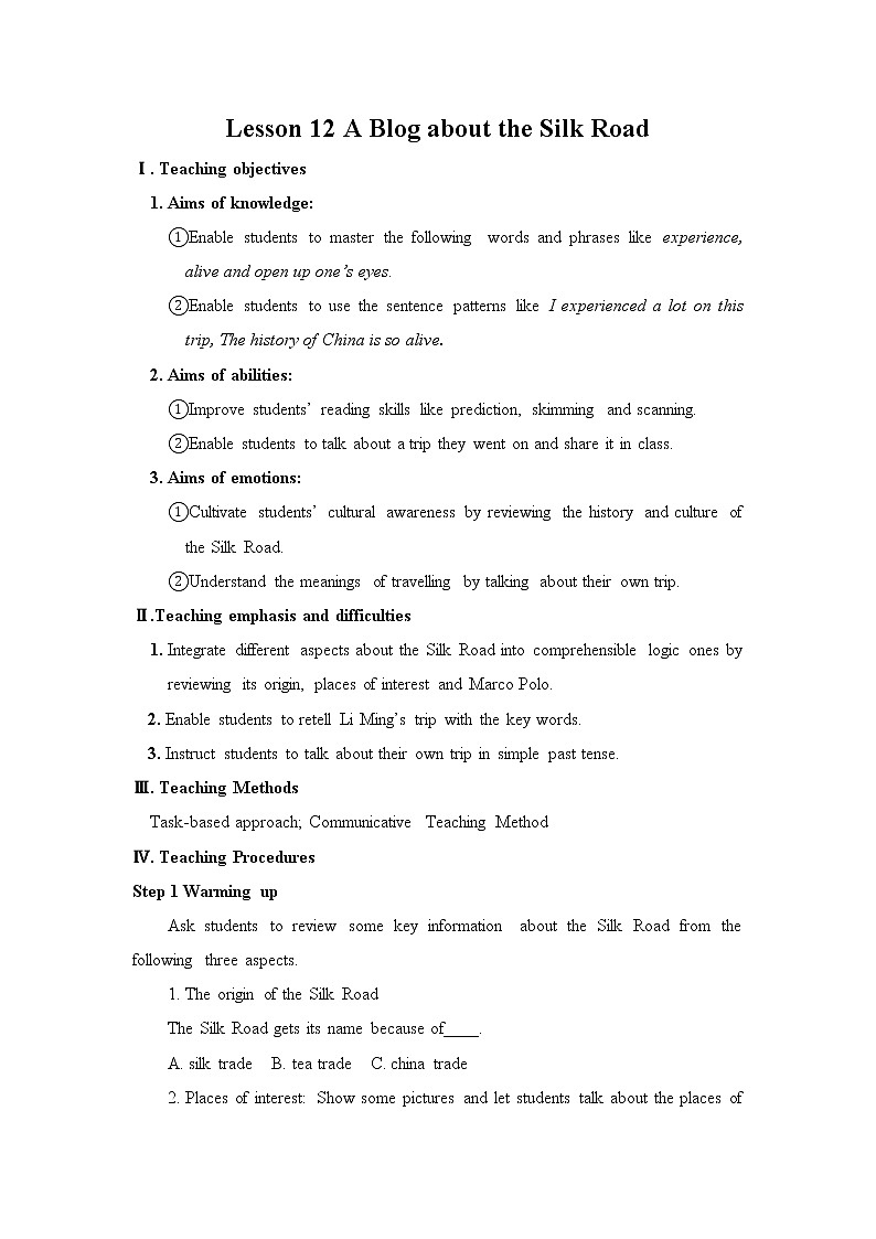 冀教版七年级下册英语 12 A Blog about the Silk Road 教案01