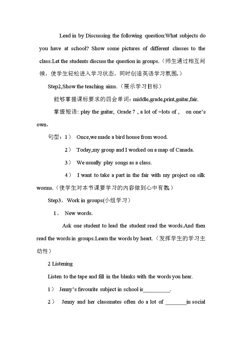 冀教版七年级下册英语 14 Jenny's School Life 教案03