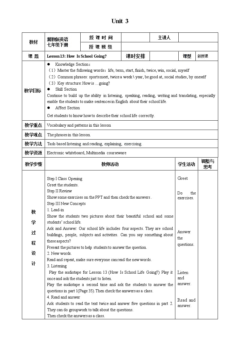 冀教版七年级下册英语 13 How Is School Going 教案01