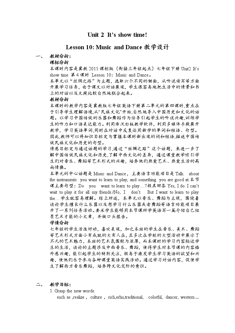 冀教版七年级下册英语 10 Music and Dance 教案01