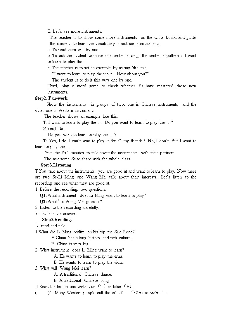 冀教版七年级下册英语 10 Music and Dance 教案03