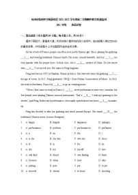 广东省珠海市紫荆中学桃园校区2021-2022学年八年级下学期期中英语试题(word版含答案)