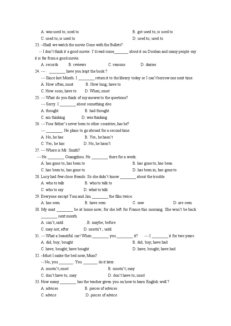 江苏省邳州市2021-2022学年八年级下学期期中英语试卷(word版含答案)03
