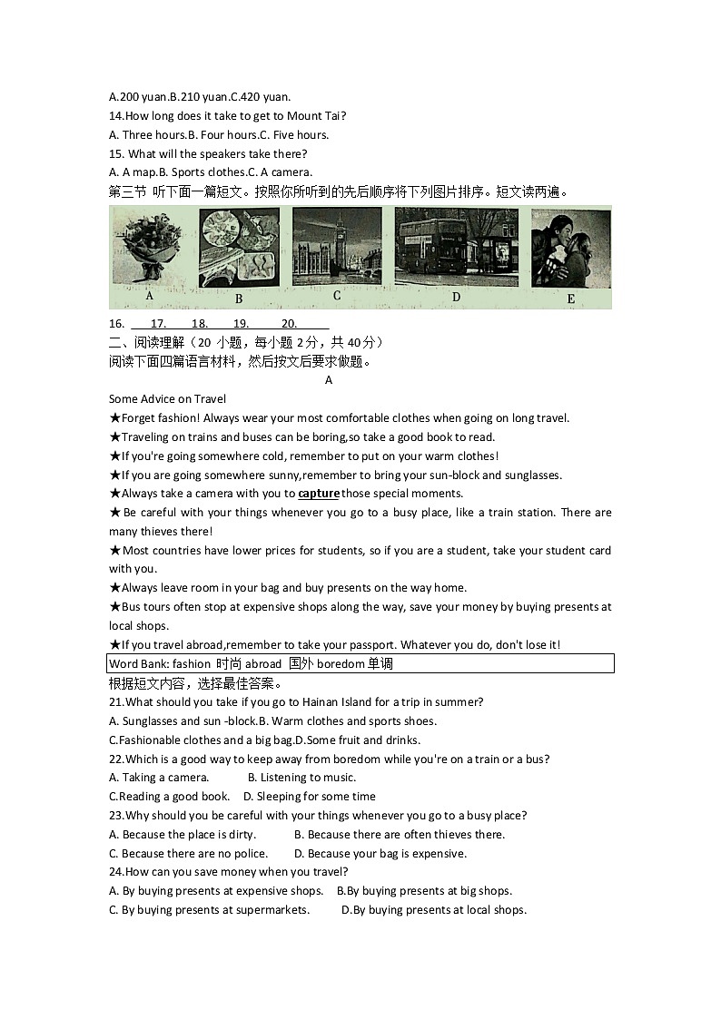 河南省驻马店市正阳县2021-2022学年八年级下学期期中测试英语试题(word版含答案)02