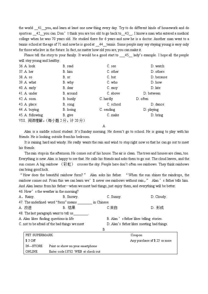 河北省石家庄市第四十中学2021-2022学年七年级下学期期中英语试题(word版含答案)03