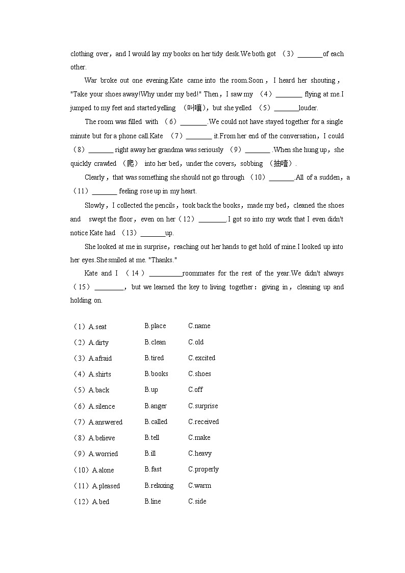 2022年山东省菏泽市巨野县麒麟一中中考英语模拟试卷（一）第2页