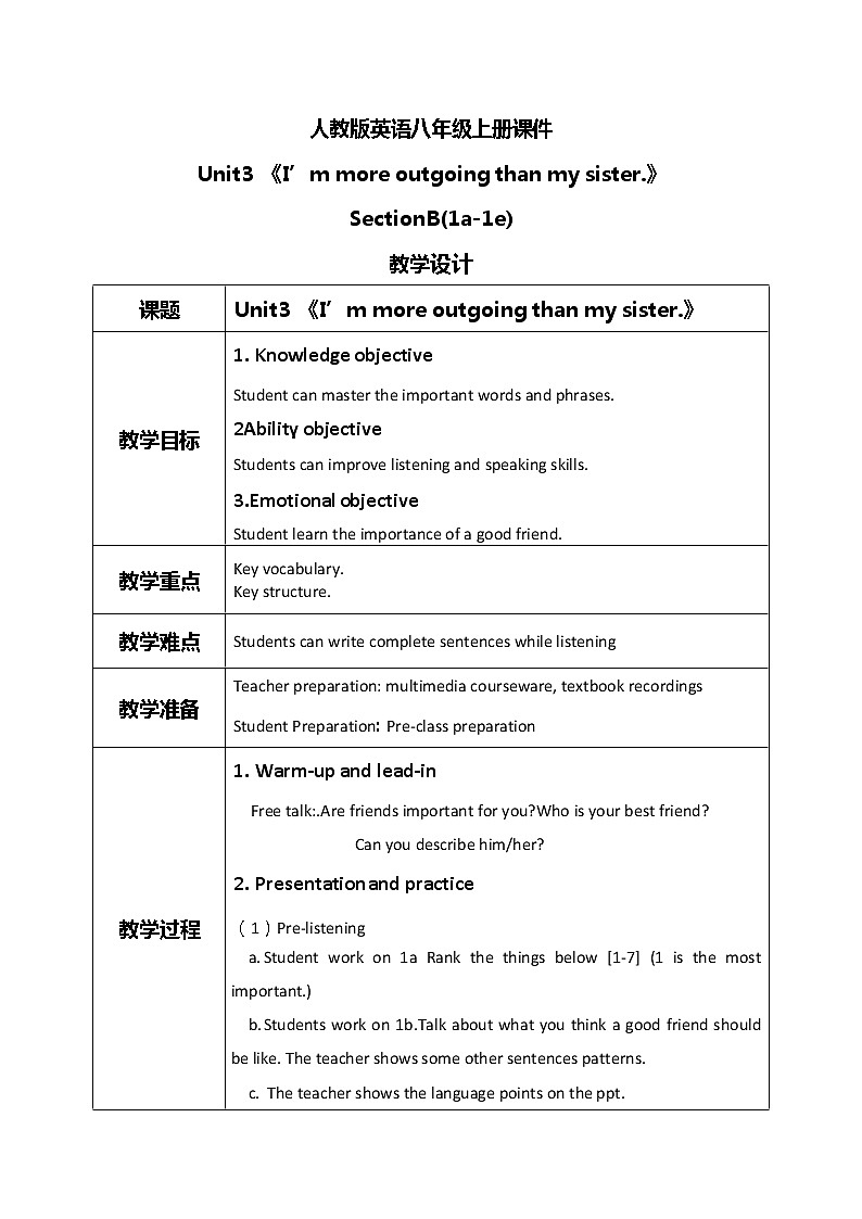 八上unit3  八上SectionB(1a-1e)课件+教案+习题01