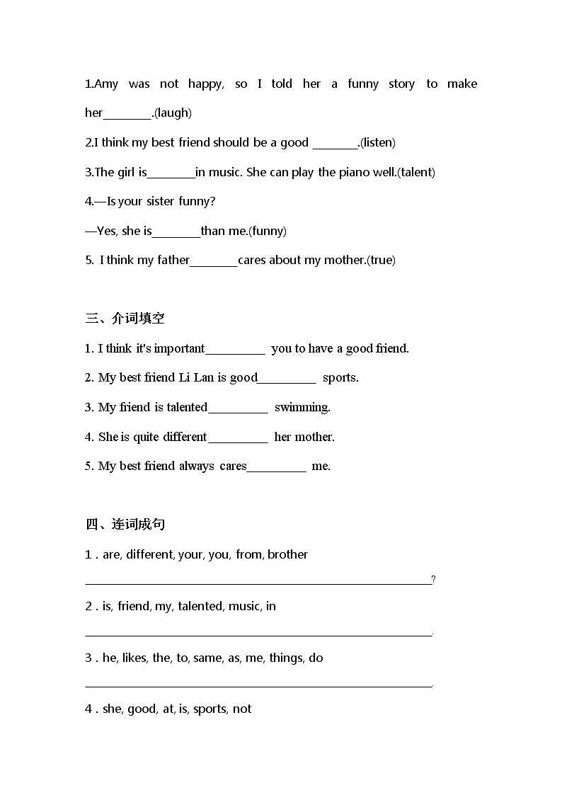 八上unit3  八上SectionB(1a-1e)课件+教案+习题02