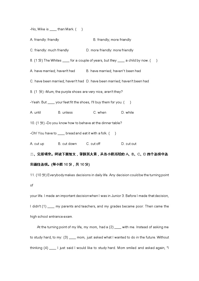 2022年广西玉林市中考英语一模试卷（含答案）02