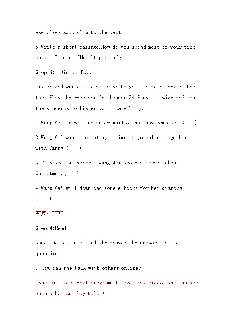 冀教版八年级下册英语 24 An E-mail to Grandpa 教案03