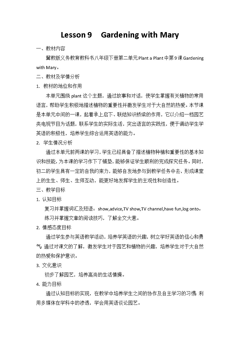 冀教版八年级下册英语 9 Gardening with Mary 教案01