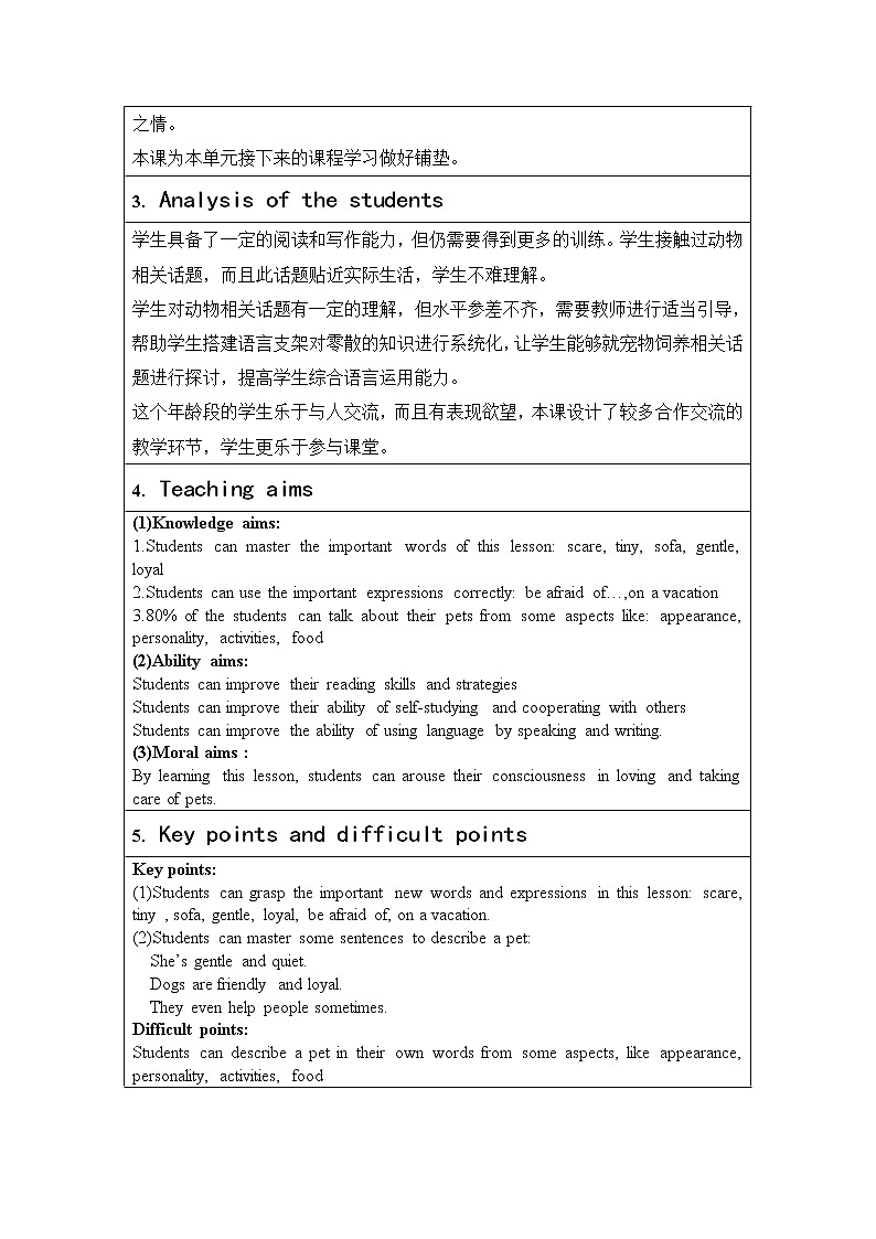 冀教版八年级下册英语 13 Danny's Big Scare 教案02