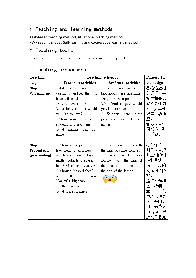 冀教版八年级下册英语 13 Danny's Big Scare 教案03