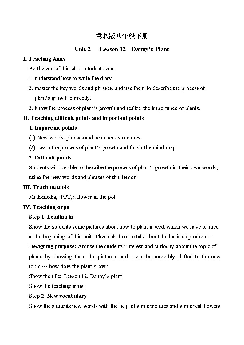 冀教版八年级下册英语 12 Danny's Plant 教案01