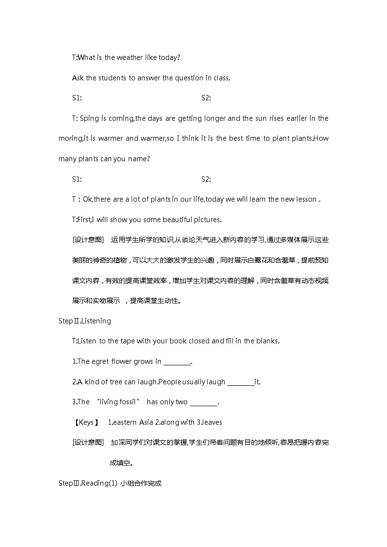 冀教版八年级下册英语 11 Amazing Plants 教案03