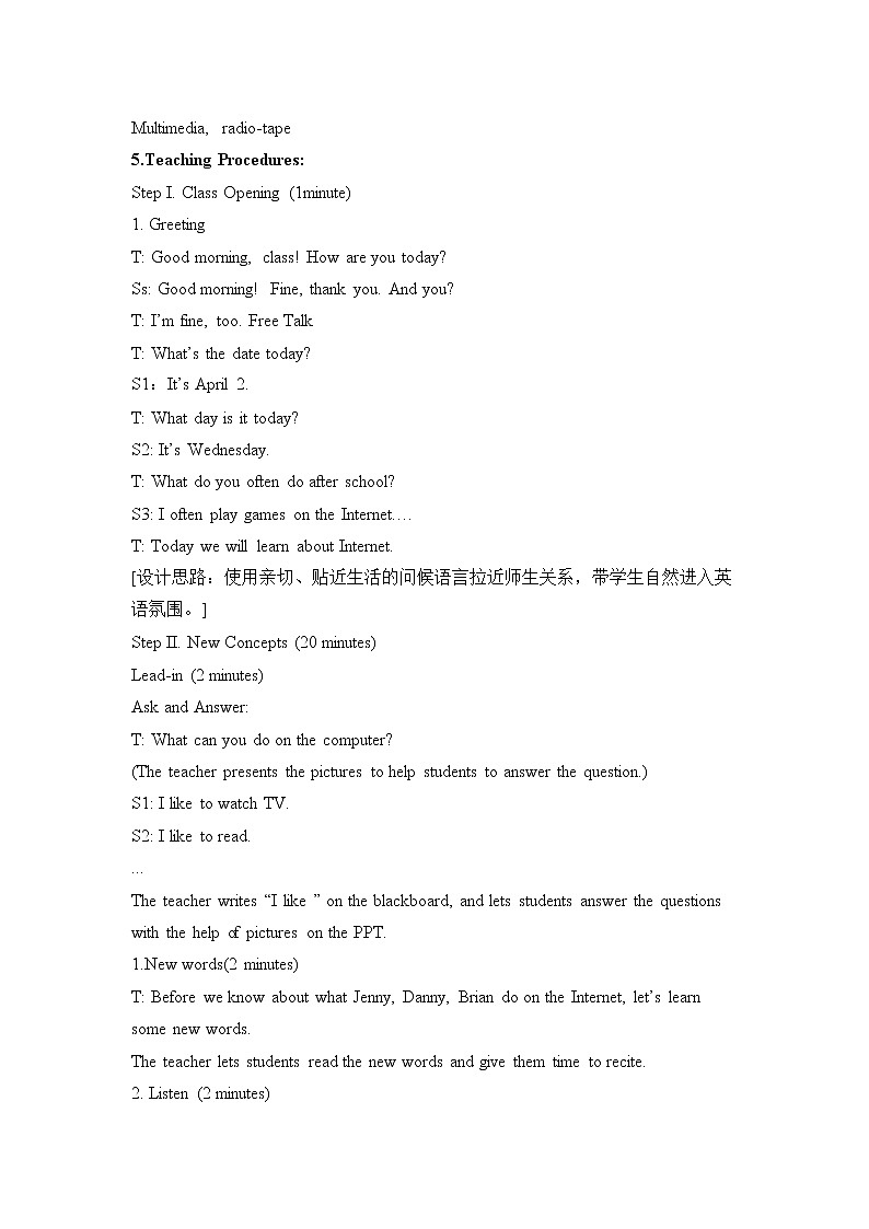 冀教版八年级下册英语 19 How Do You Use the Internet 教案02