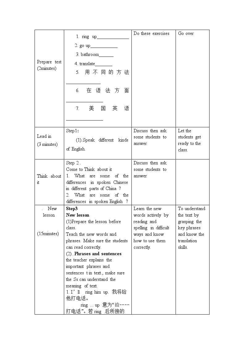 冀教版八年级下册英语 39 Ring Up or Call 教案第3页