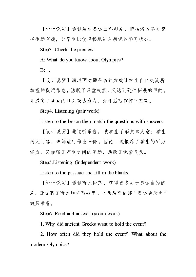 冀教版八年级下册英语 33《2 800 Years of Sports》 教案第2页