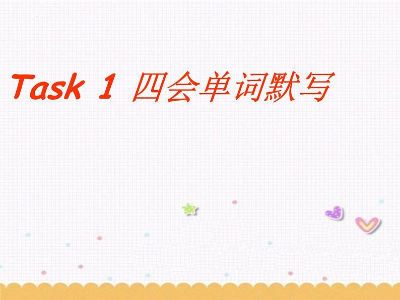 2022年牛津译林版英语中考一轮复习八年级下册Unit2课件第4页