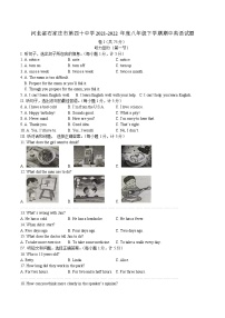 河北省石家庄市第四十中学2021-2022学年八年级下学期期中英语试题(word版含答案)