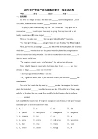 2022年广东省广州市番禺区中考一模英语试题(word版含答案)