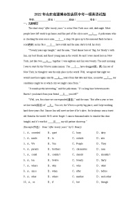 2022年山东省淄博市张店区中考一模英语试题(word版含答案)