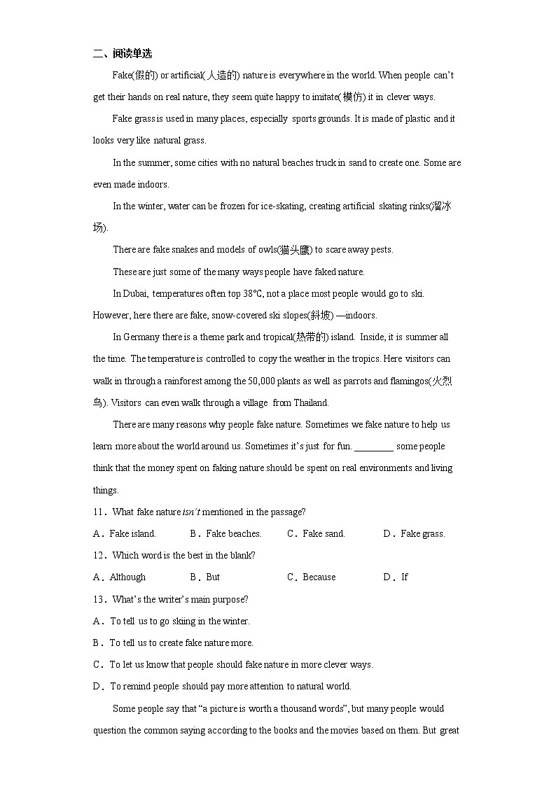 2022年山东省淄博市张店区中考一模英语试题(word版含答案)02
