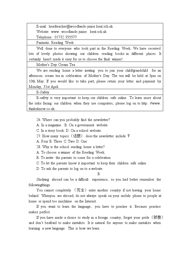 苏州市吴中区迎春中学2021-2022学年度第二学期初二英语期中考试试卷（含答案）第3页