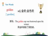 Unit 1 wise men in history 第一課時(shí) Reading I 課件+教案