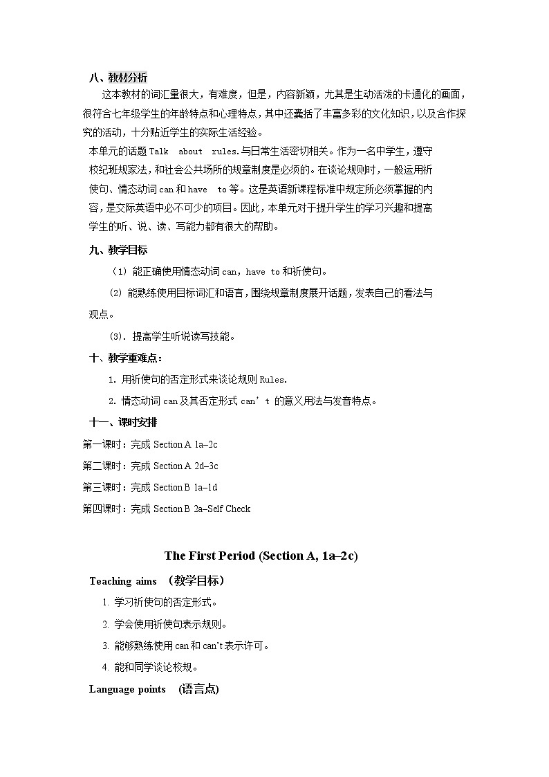 7B_Unit 4 Don 't eat in class edited第2页