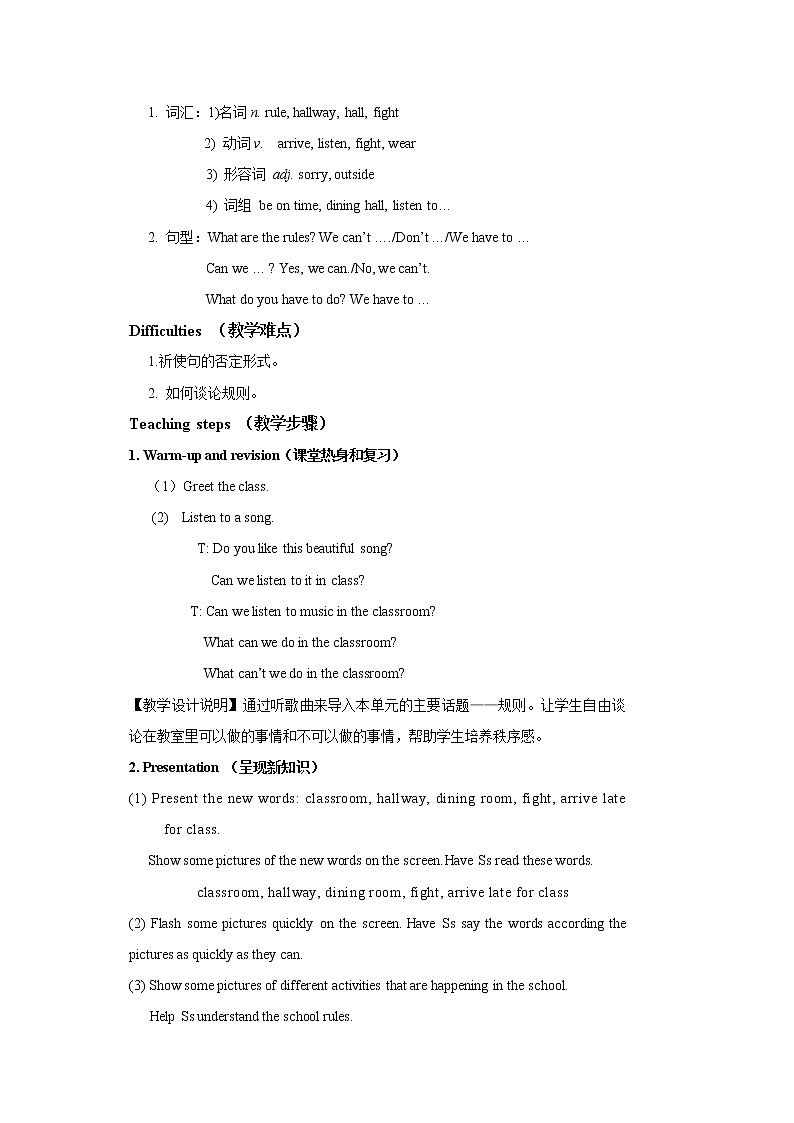 7B_Unit 4 Don 't eat in class edited第3页