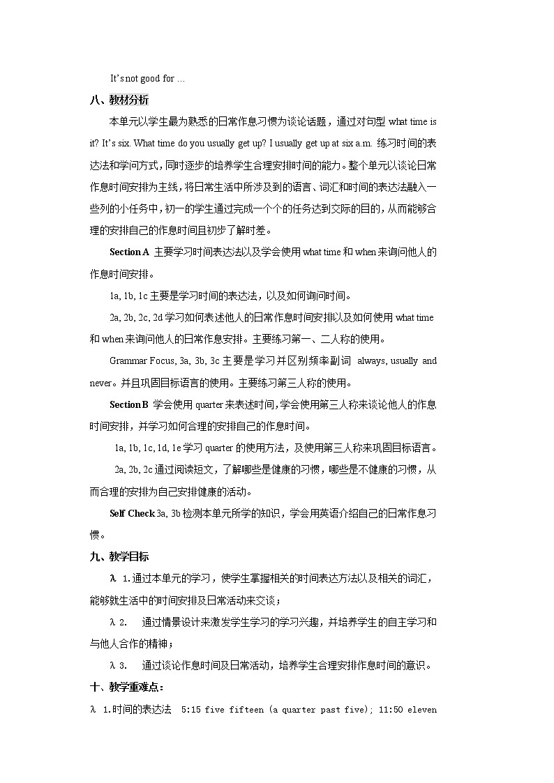 7B_Unit 2 What time do you go to school第2页