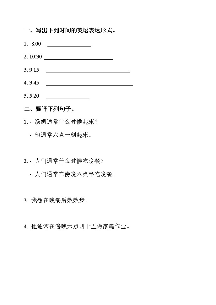 B1 quiz第1页