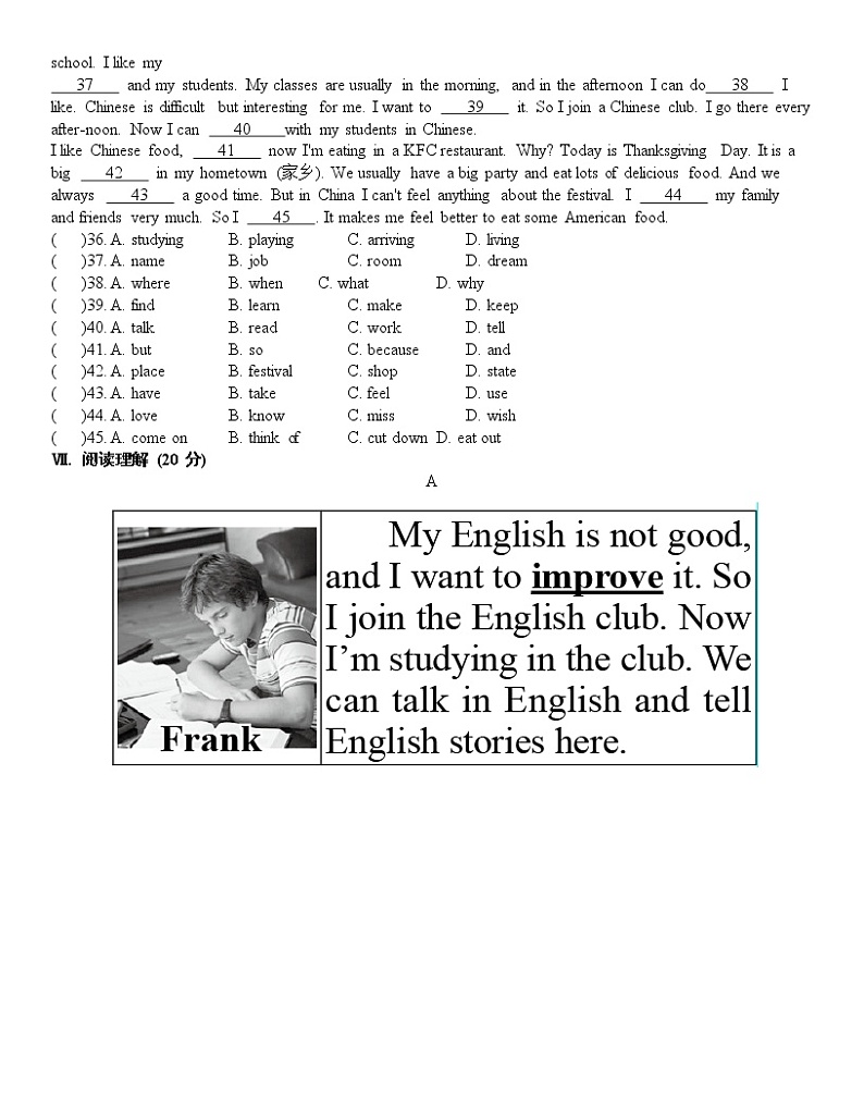 U6 单元测试第2页