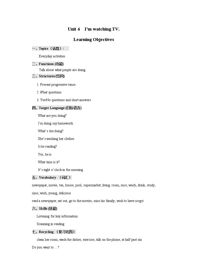 Unit 6 I 'm watching TV第1页