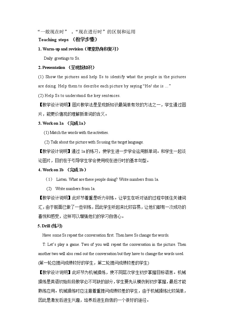 Unit 6 I 'm watching TV第3页