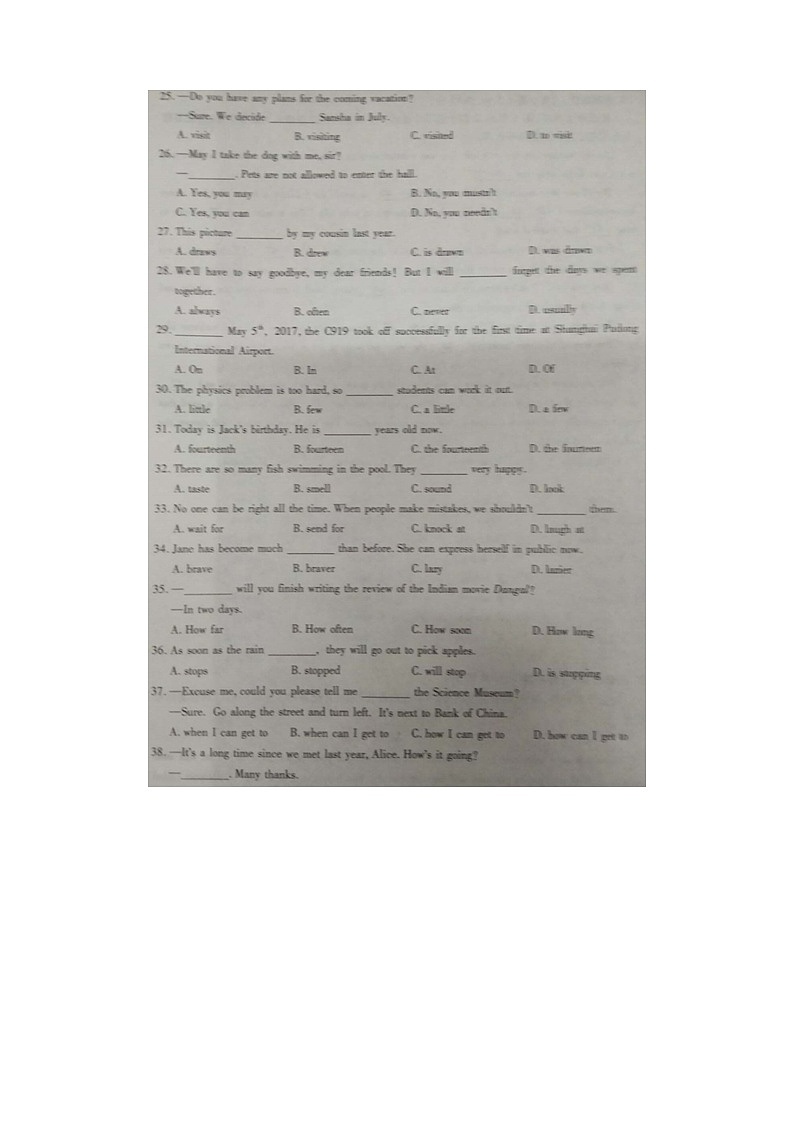 重庆2017年中考卷第3页