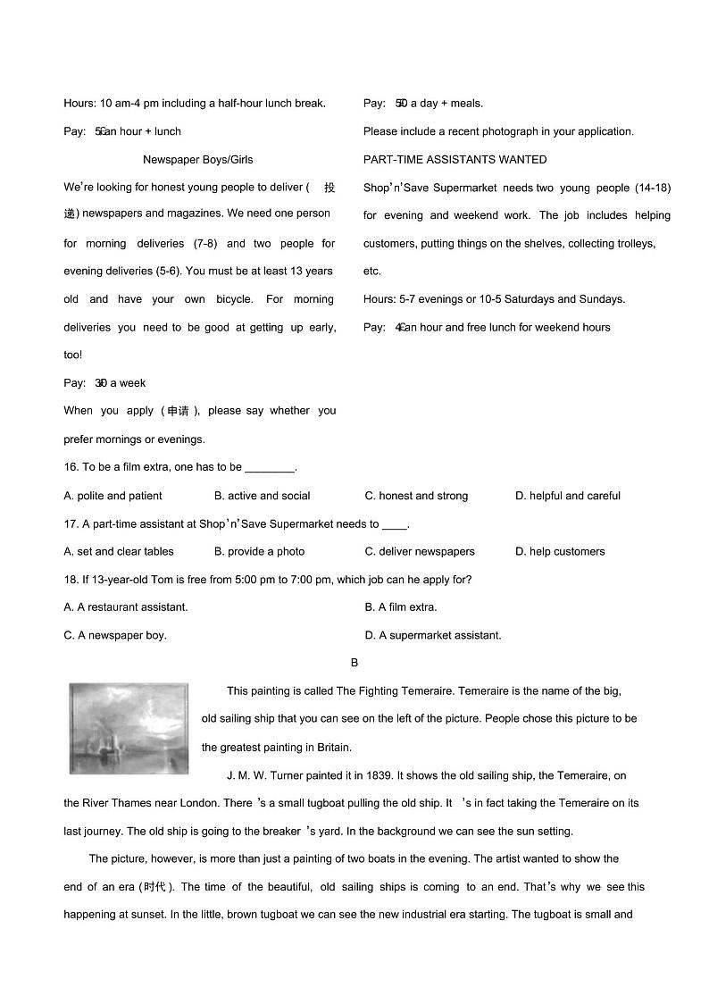 2019年浙江省杭州市中考英语试题(Word版,含答案)第3页