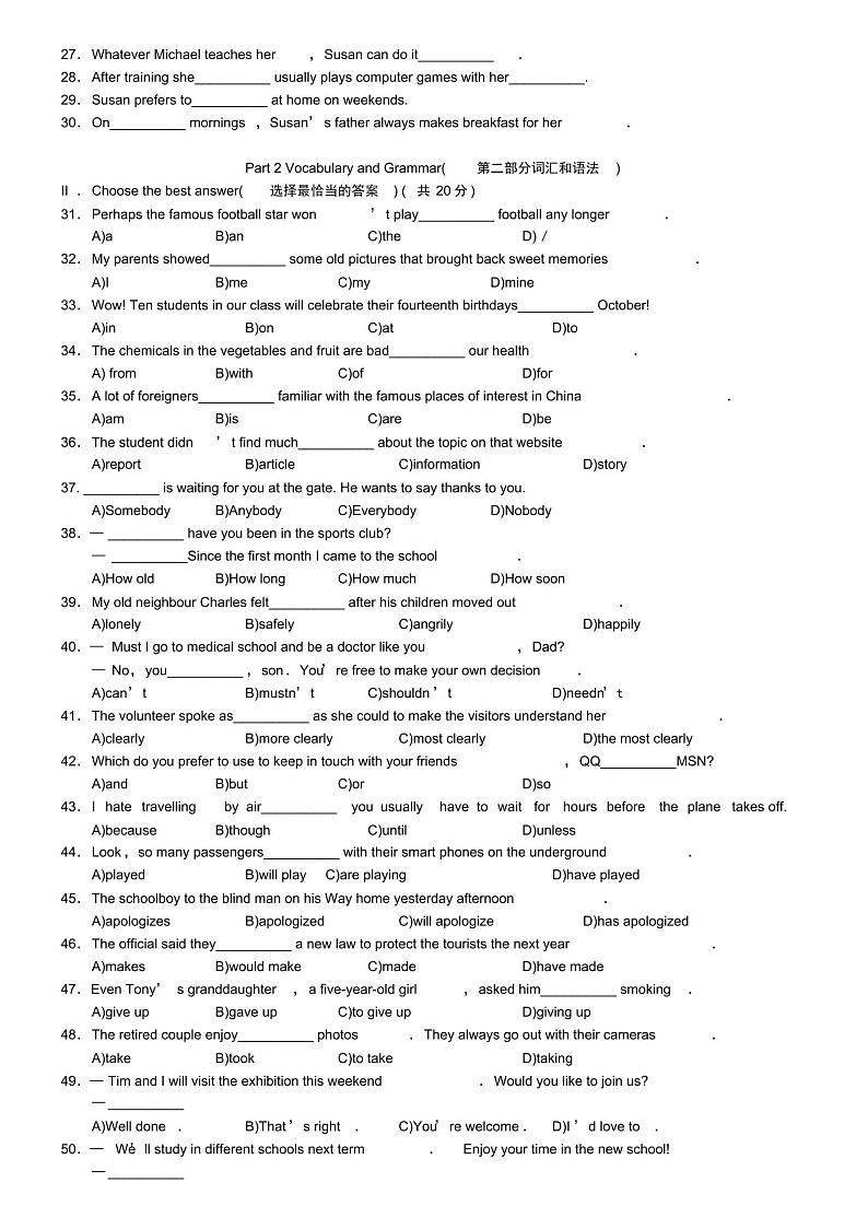 2019年中考试卷：英语(上海市卷)及答案第2页