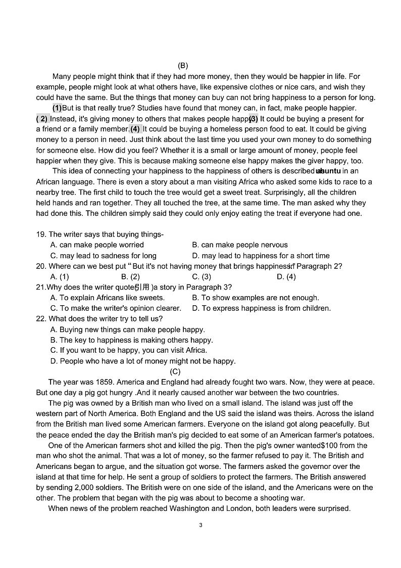 宁波市2019中考英语试卷及参考答案第3页