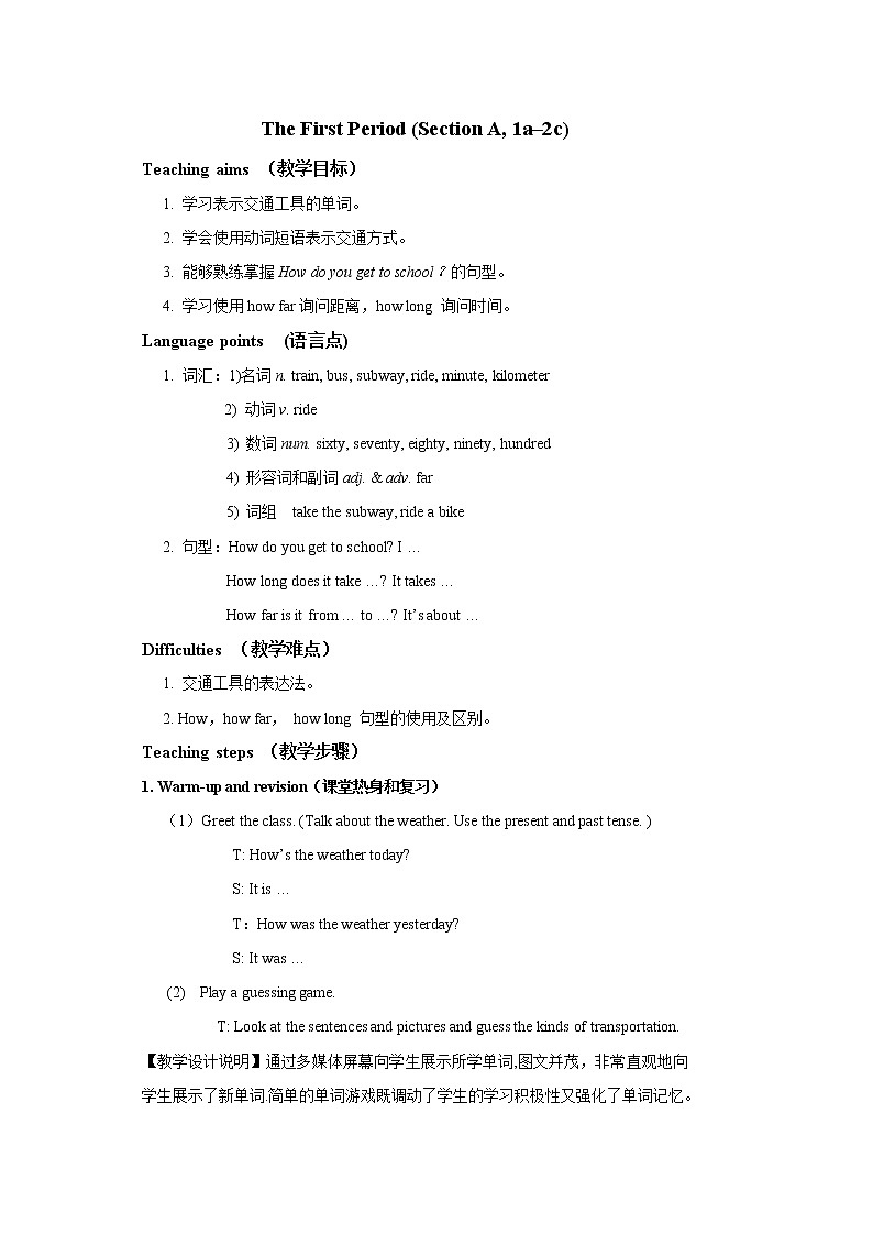 7B_Unit 3 How do you get to school第3页